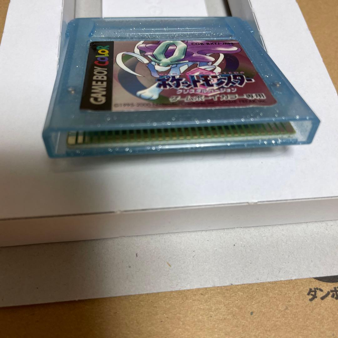 ポケットモンスタークリスタル