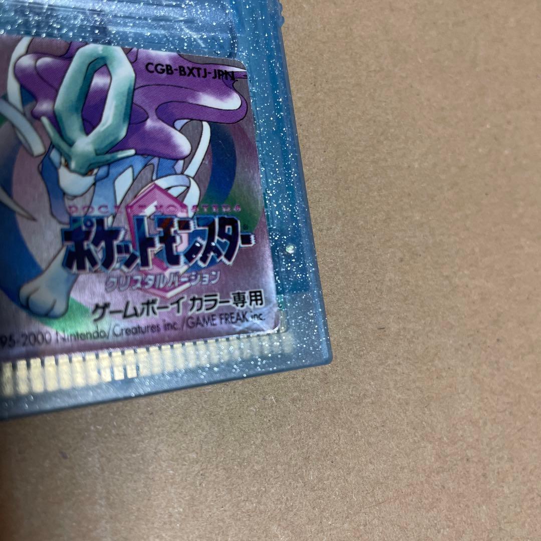 ポケットモンスタークリスタル