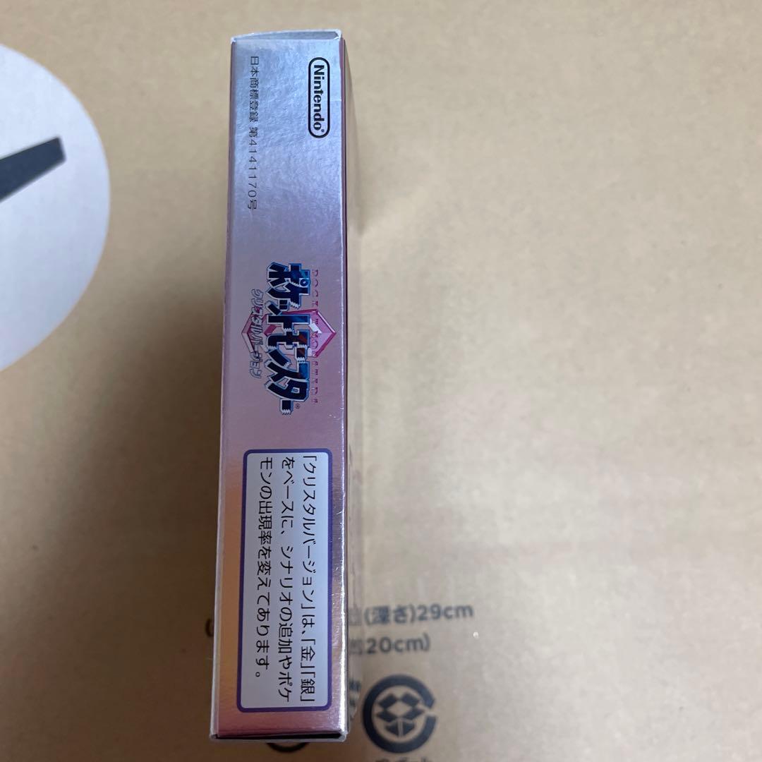 ポケットモンスタークリスタル