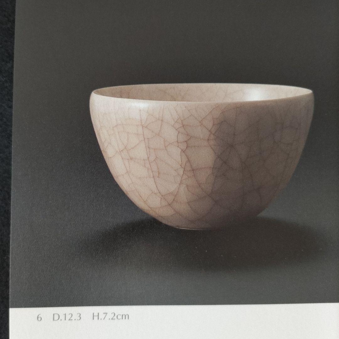 川瀬忍　白い青磁　瓊瓷茶碗「天晴(目偏)」　個展作品　中古品