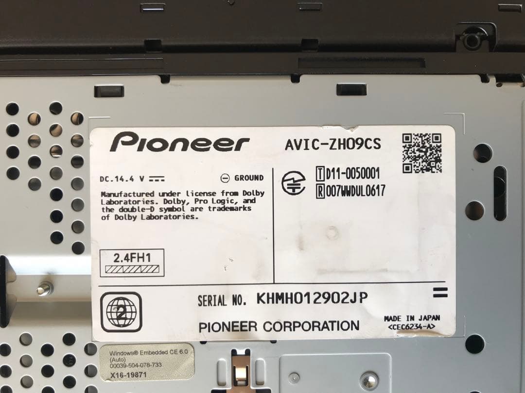 carrozzeria AVIC-ZH09CS地図データ　2021年ビーコン付き