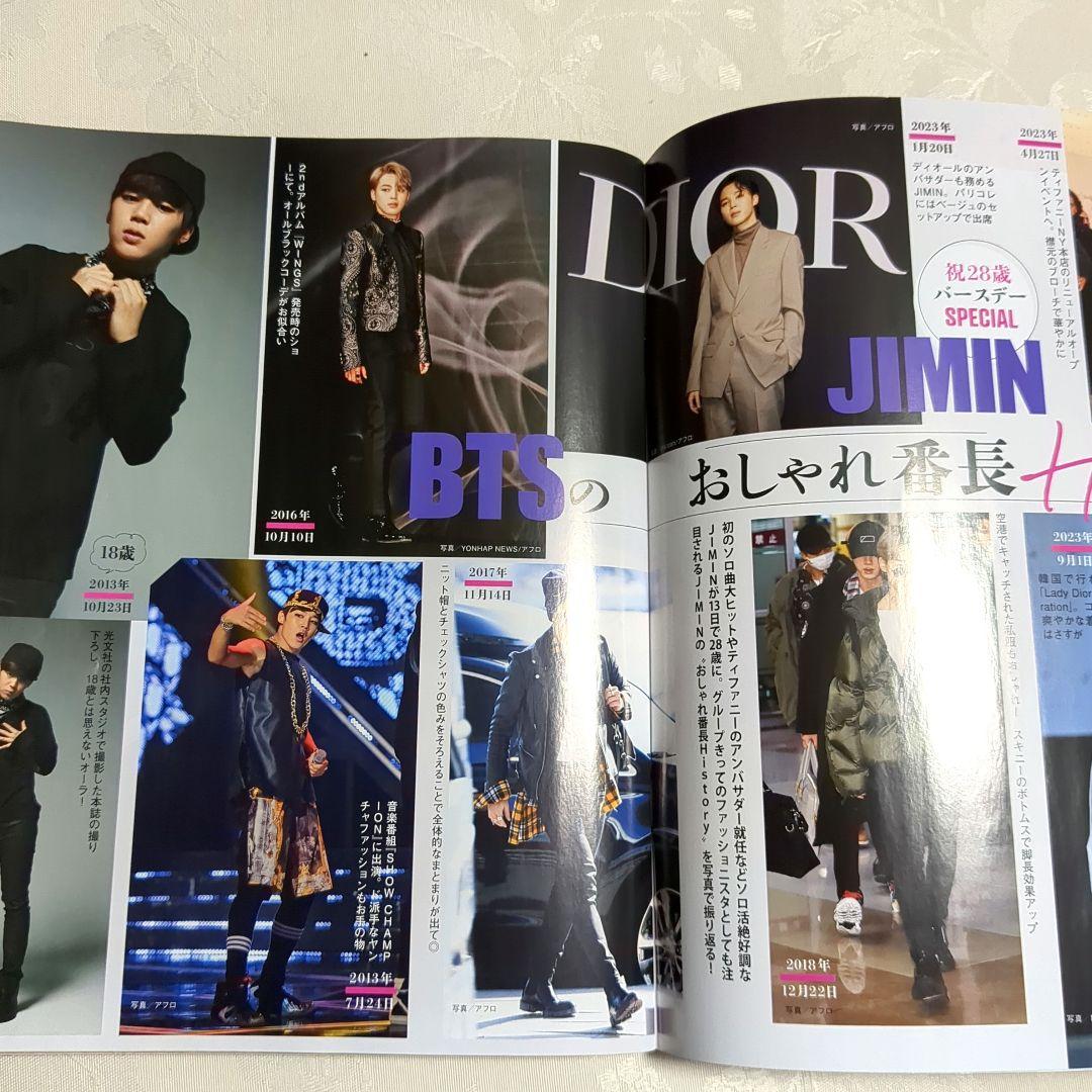 【もう見れない！エンゼルス時代の大谷選手】　女性自身10月17日・24日合併号