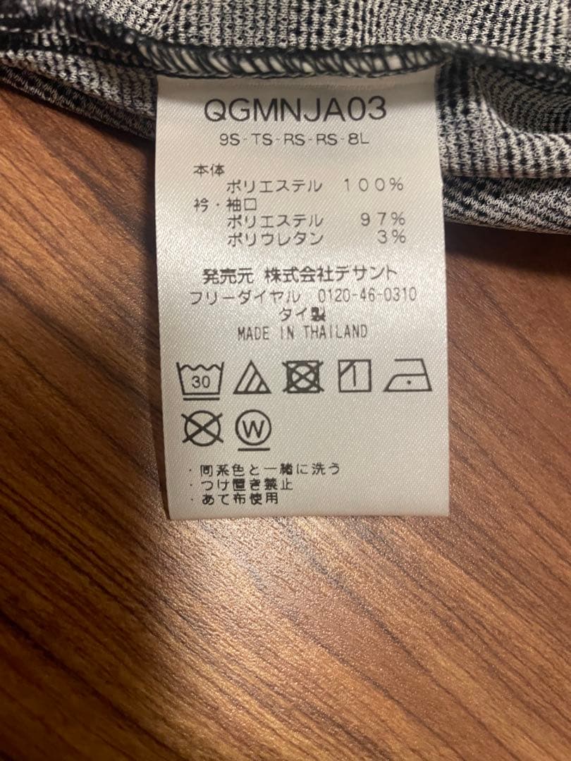 ⭐️タグ付き超美品⭐️le coq sportif ゴルフコレクション /メンズ3L