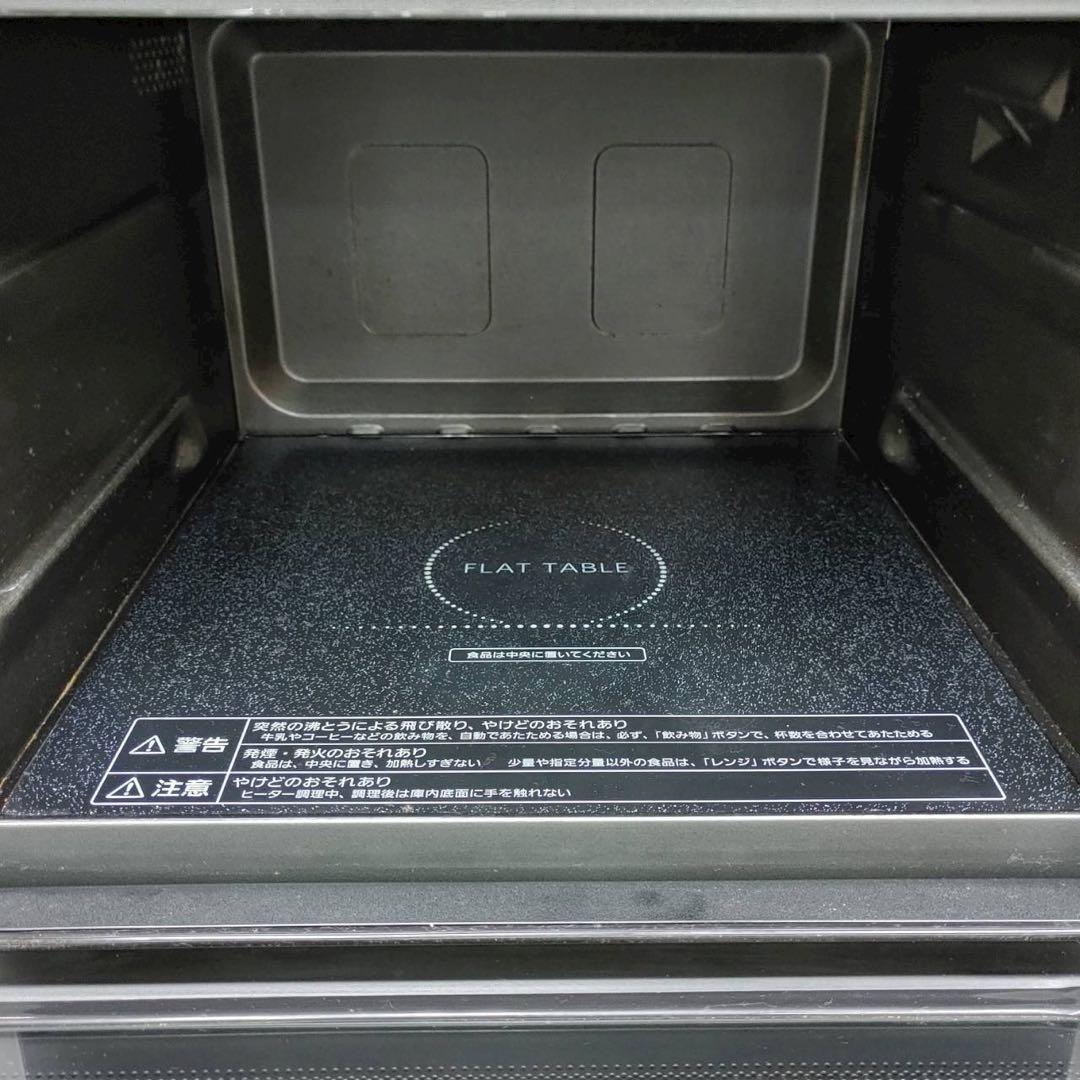 【名古屋市内優先】19年製 パナソニック オーブンレンジ NE-MS265-K
