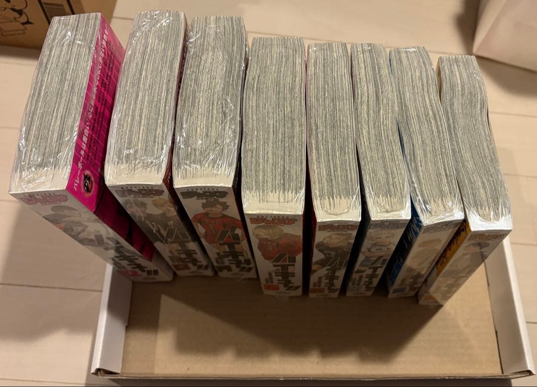 ハイキュー!! 全巻セット 1〜19巻