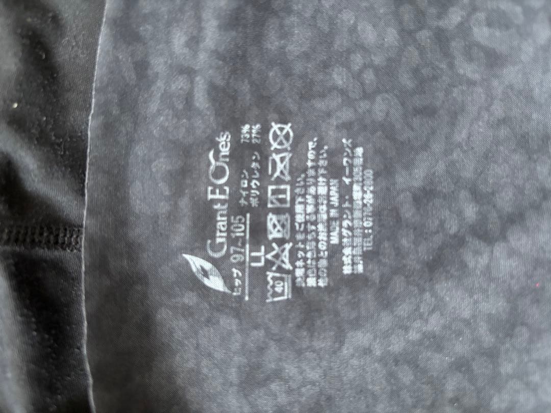 美品⭐︎ グラントイーワンズ　ホルミーレギンス　LLサイズ