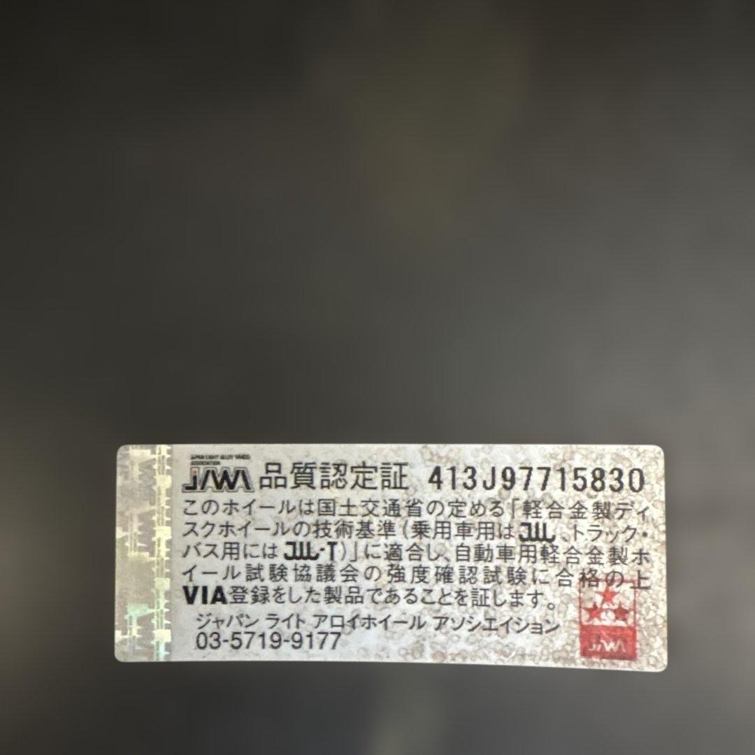 18インチ　美品SSR ライナータイプ10モノブロック　18×8.5J 送料込み