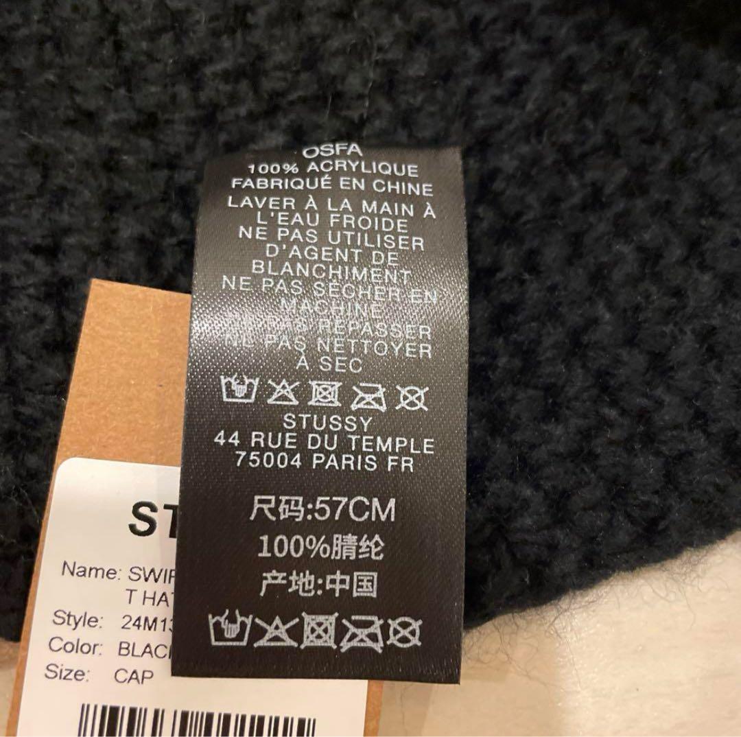 Stussy Bucket Hat Swirly S Knit バケット ハット