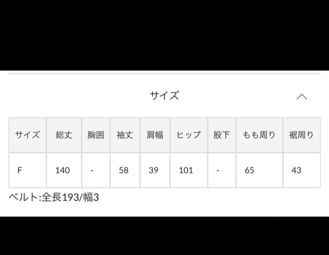 【未使用・タグ付】Whim Gazette ダブルクロスオールインワン ブラック