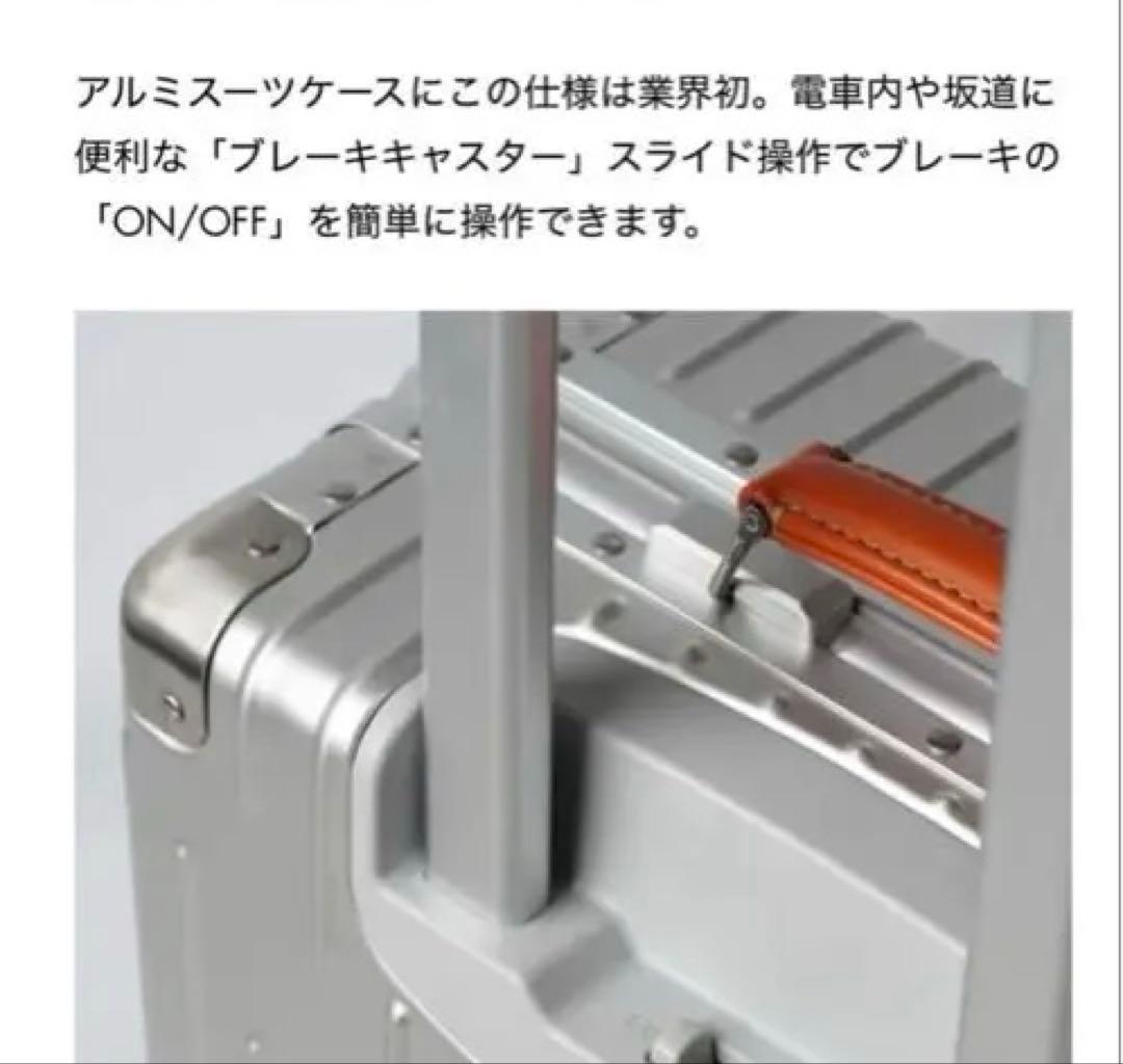 希少　新品　イノベーター　アルミ　スーツケース　INV7811STP 96L