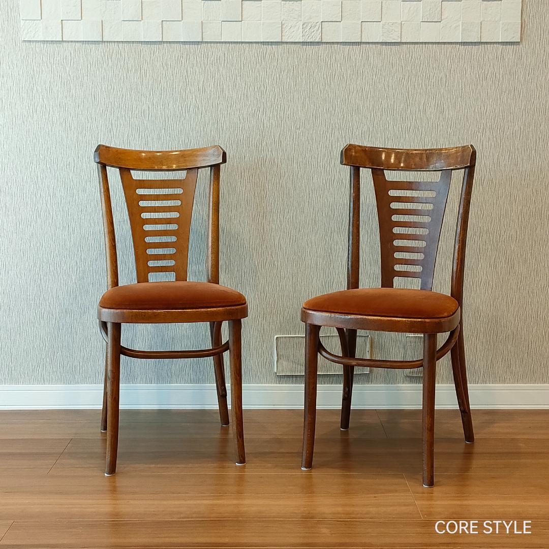 ビンテージ　ベントウッドチェア　ベルベット生地　ルーマニア製　2脚セット①