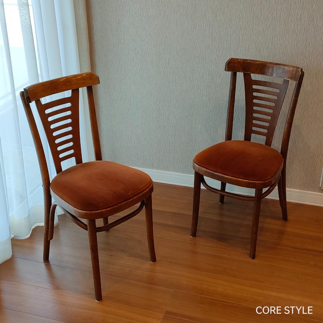 ビンテージ　ベントウッドチェア　ベルベット生地　ルーマニア製　2脚セット①
