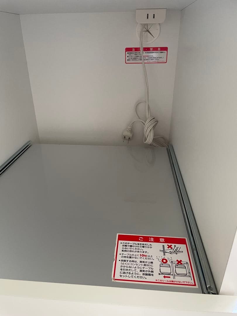 ⭐︎週末限定⭐︎ ホワイト 食器棚 東京インテリア