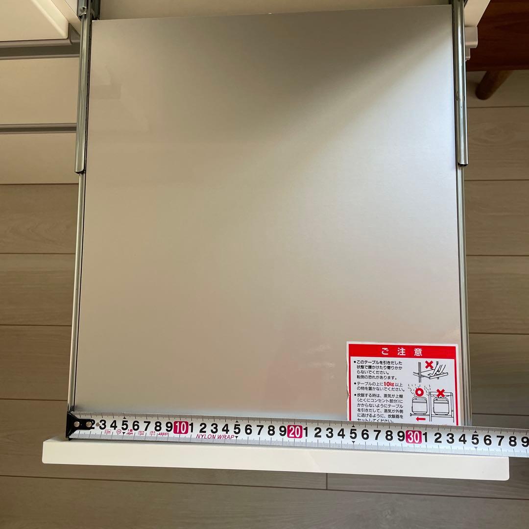 ⭐︎週末限定⭐︎ ホワイト 食器棚 東京インテリア