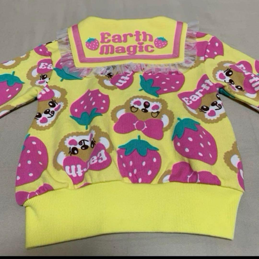 専用♡新品アースマジック２点セット