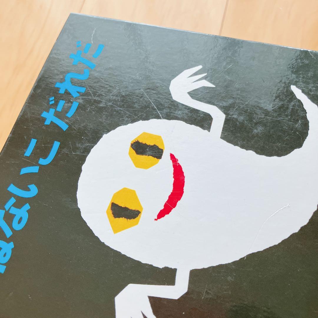 絵本セット 50冊 くもんのすいせん図書多数 0歳 1歳 2歳 園児向け