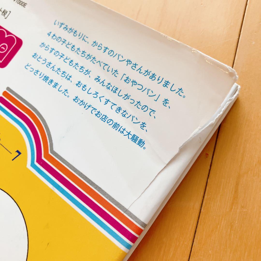 絵本セット 50冊 くもんのすいせん図書多数 0歳 1歳 2歳 園児向け