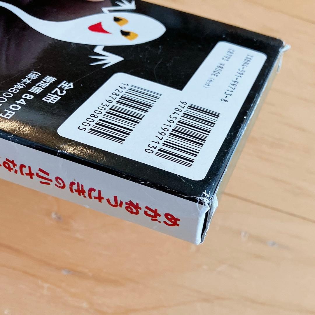 絵本セット 50冊 くもんのすいせん図書多数 0歳 1歳 2歳 園児向け