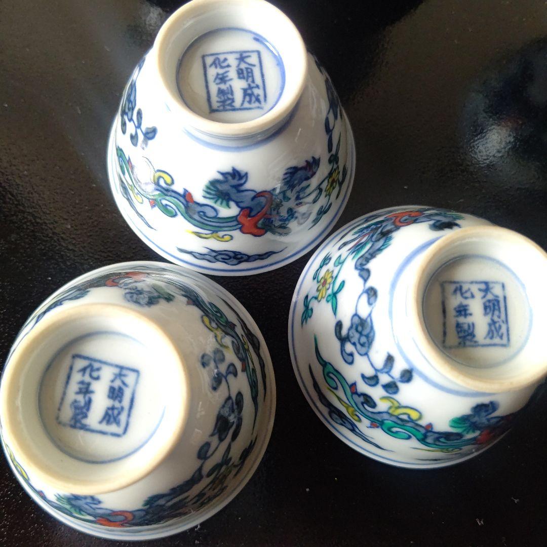 値下げ！大明成化年製　煎茶道具　お点前セット　お盆付　茶筒