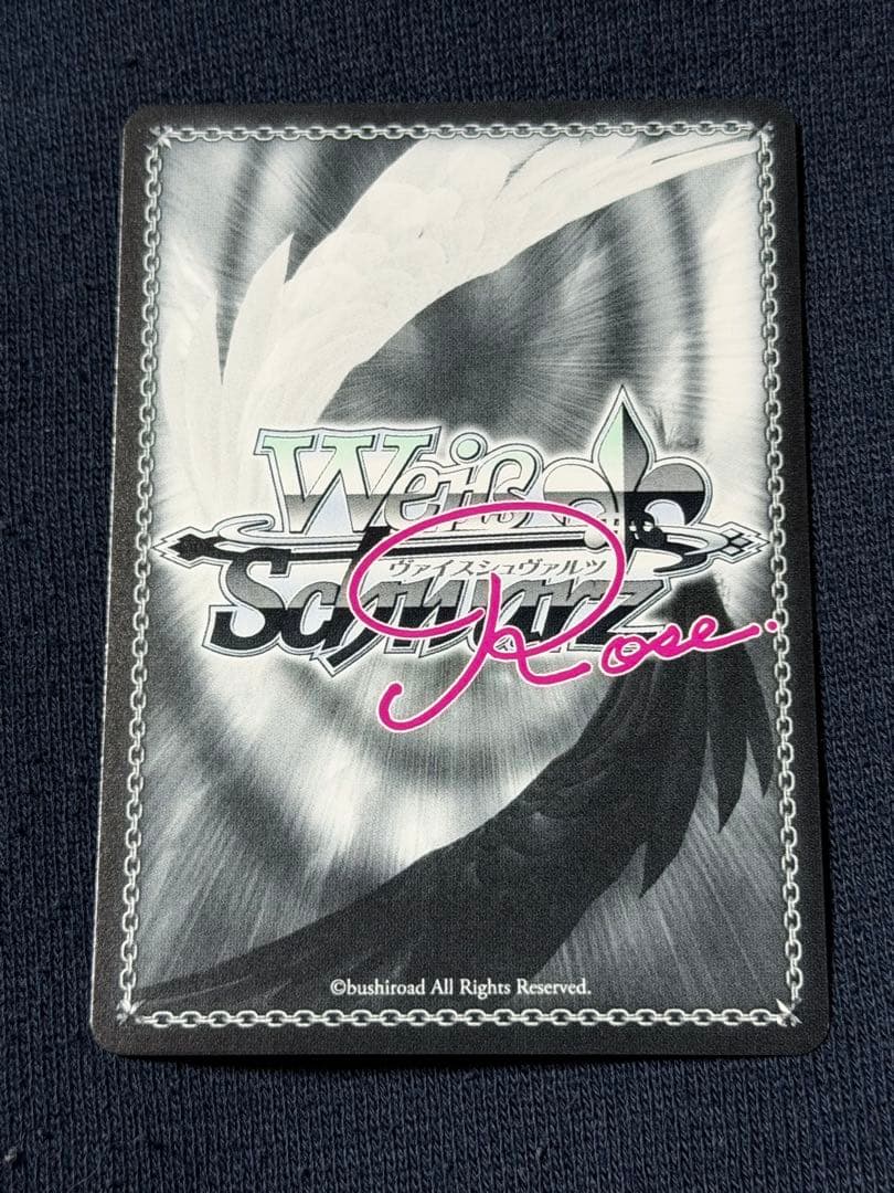 ヴァイスシュヴァルツロゼ　sprite SSP サイン　海デート　莉佳