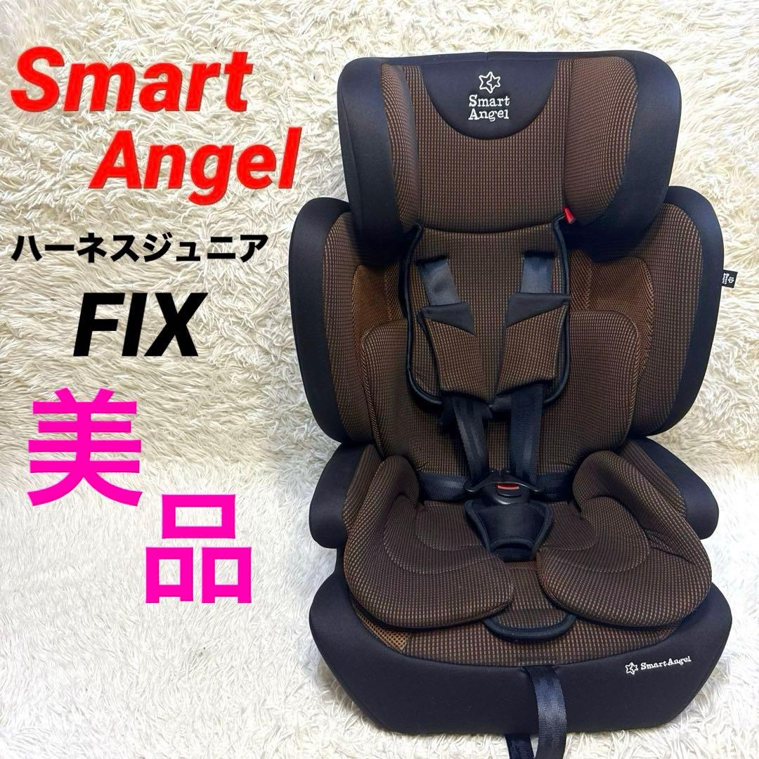 Smart Angel ハーネスジュニア FIX-BR