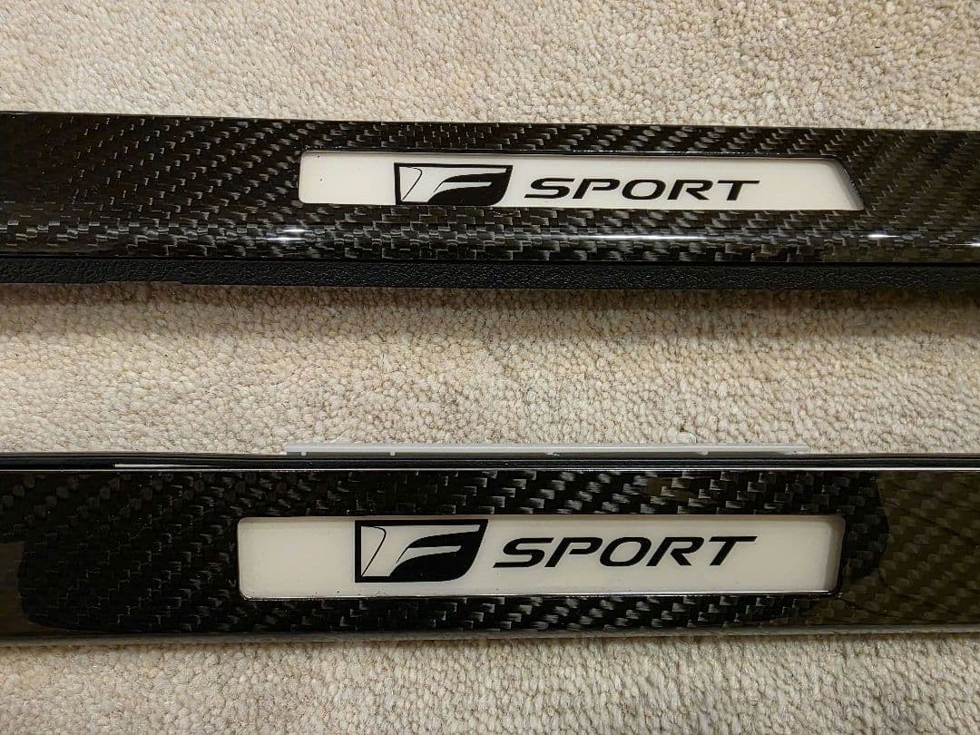 レクサスIS FSPORT Per ドライカーボン＋スカッフイルミネーション