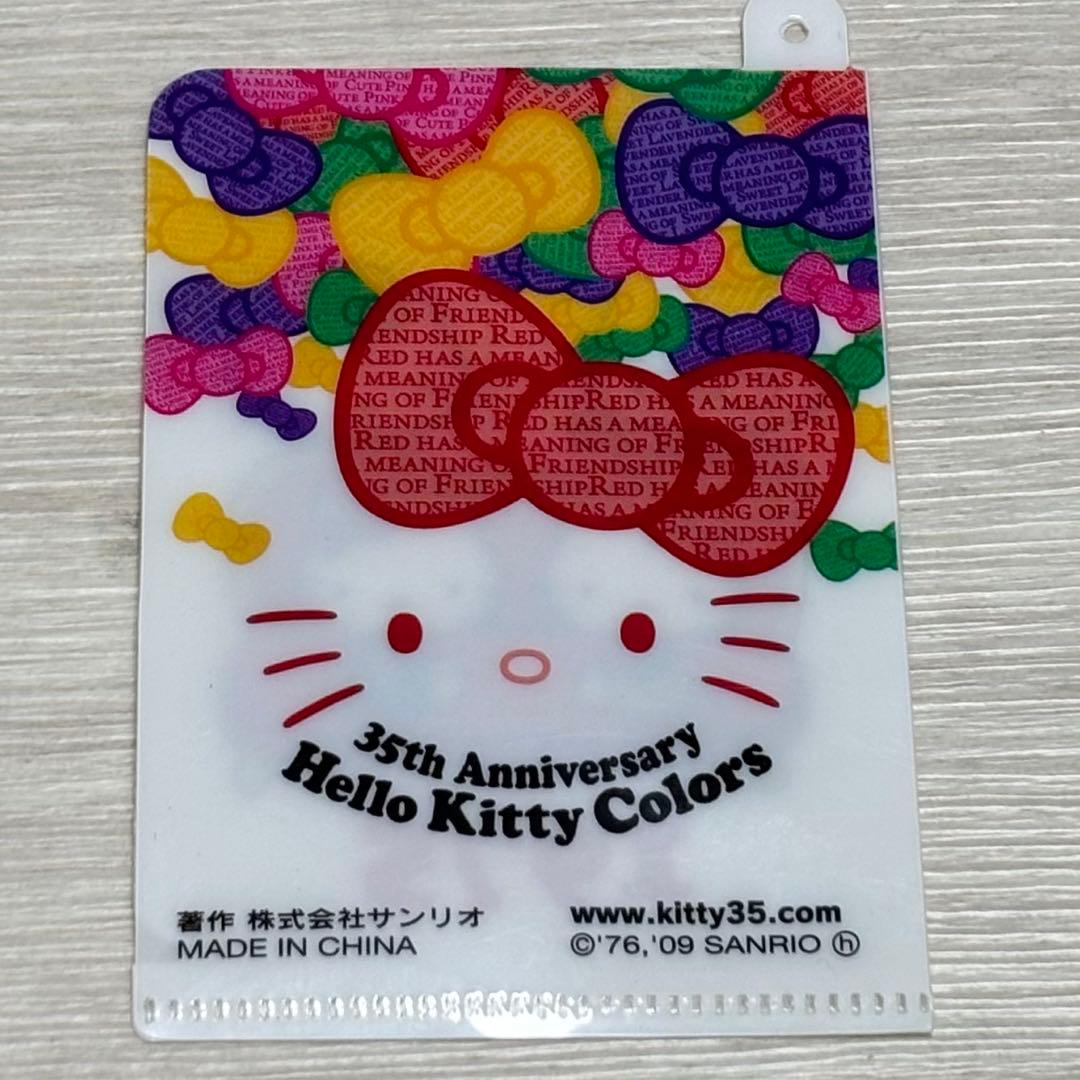 ハローキティ ミニ クリアファイル 29枚セット 平成レトロ 2009年 非売品