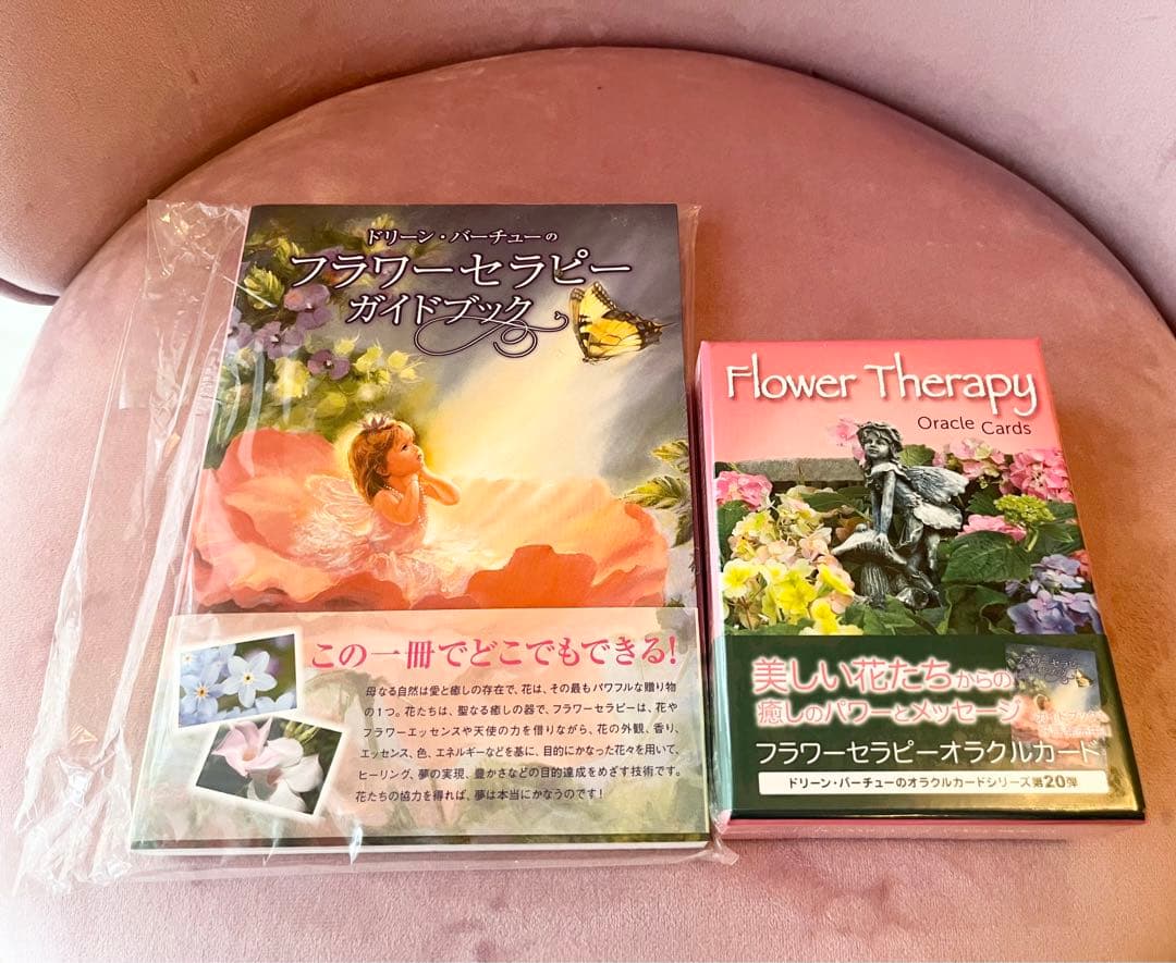 【新品】ドリーン・バーチューのフラワーセラピーガイドブックとオラクルカードセット