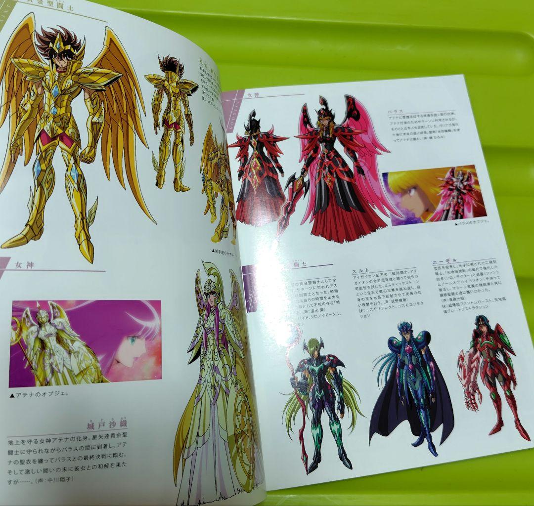 聖闘士星矢オメガ　覚醒編DVD