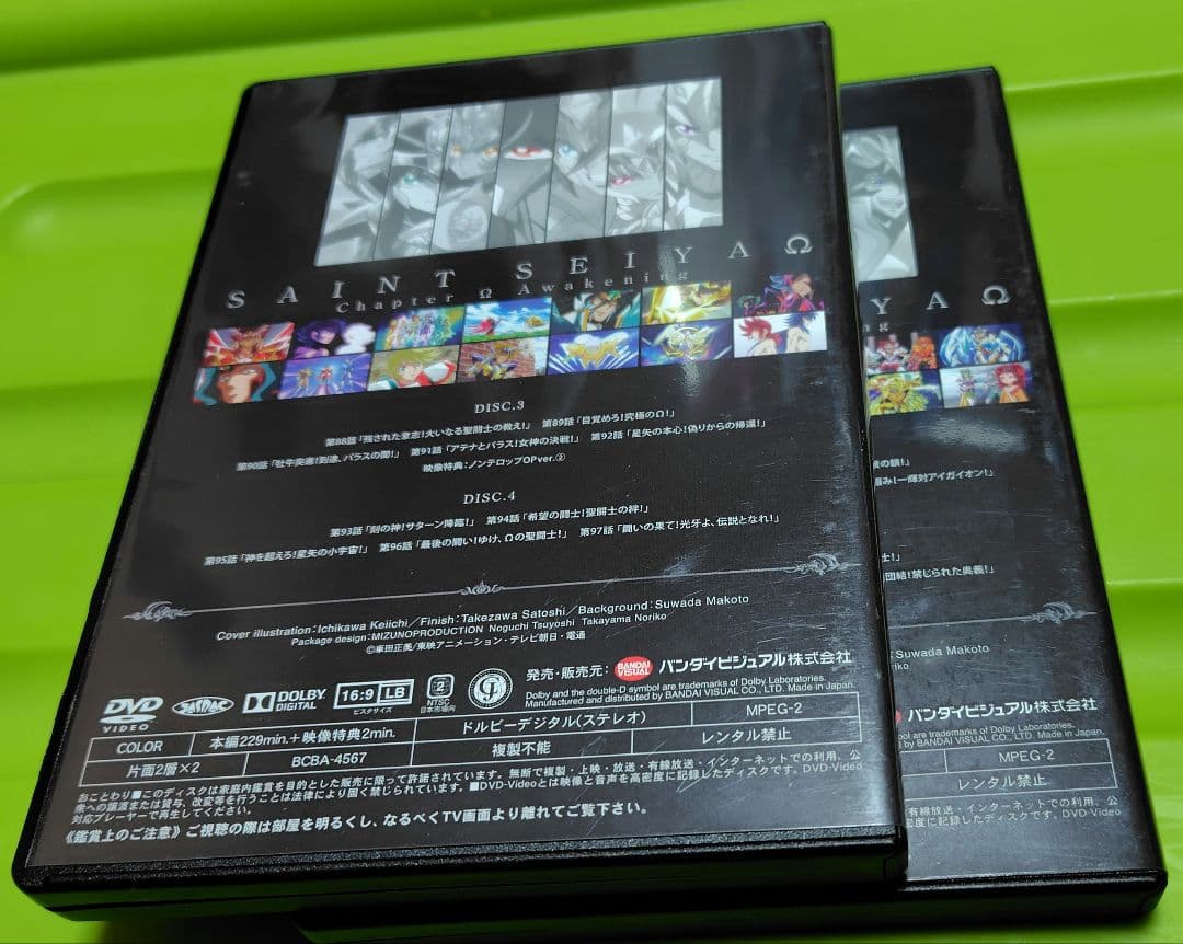 聖闘士星矢オメガ　覚醒編DVD