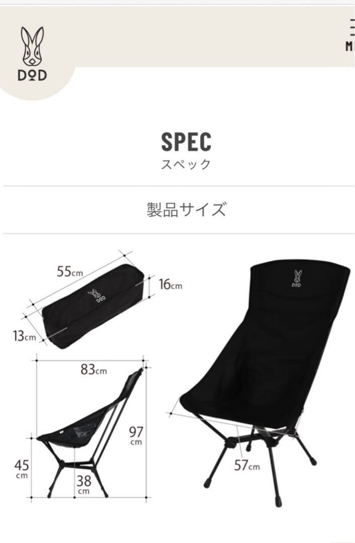 dodスワルスエックスハイ。ブラック