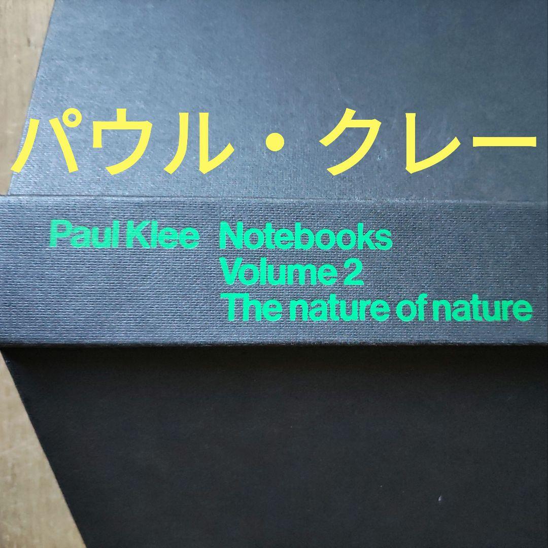 リクエスト 2点 まとめ商品