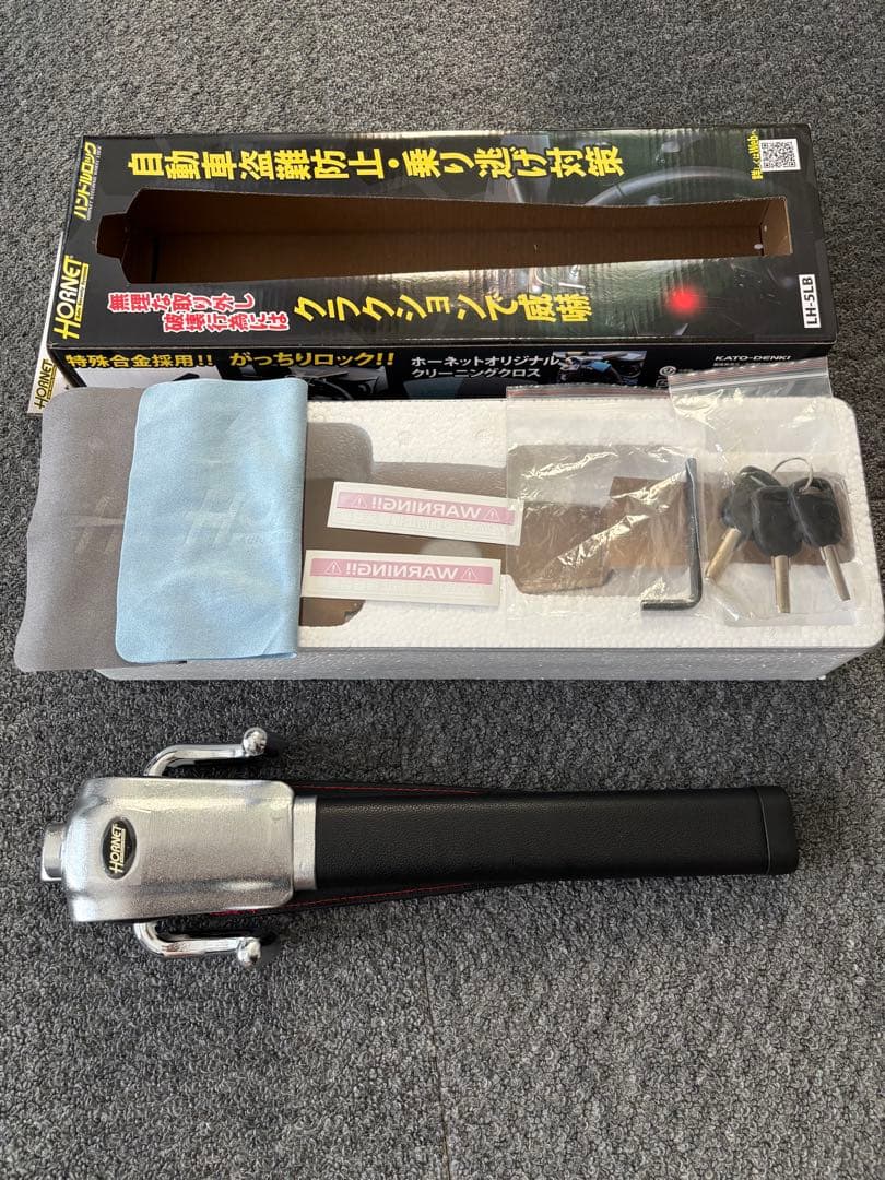 HORNET ハンドルロック　LH-5LB