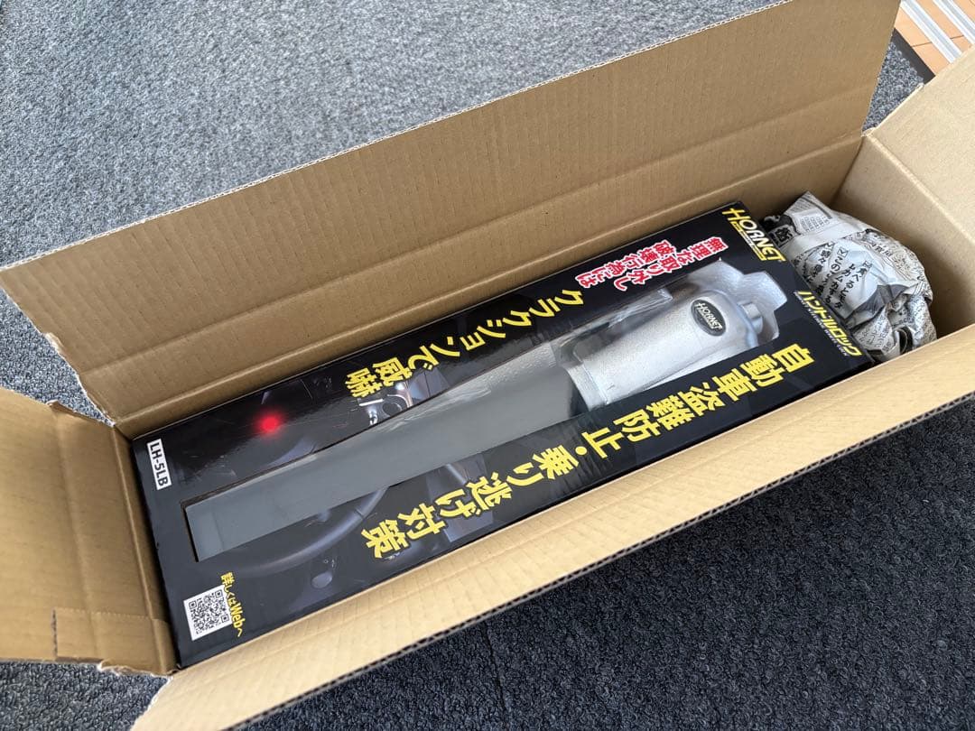 HORNET ハンドルロック　LH-5LB