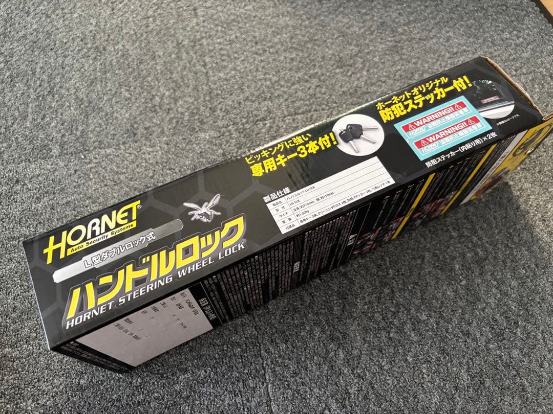 HORNET ハンドルロック　LH-5LB