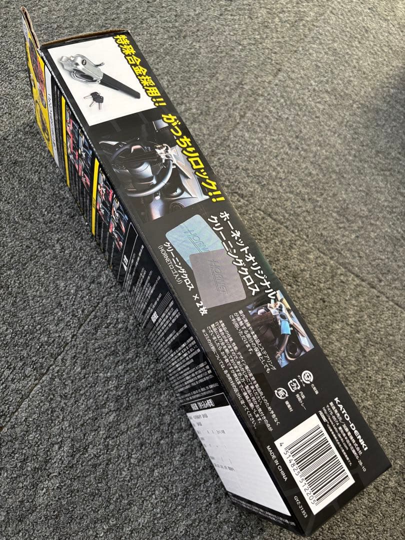 HORNET ハンドルロック　LH-5LB