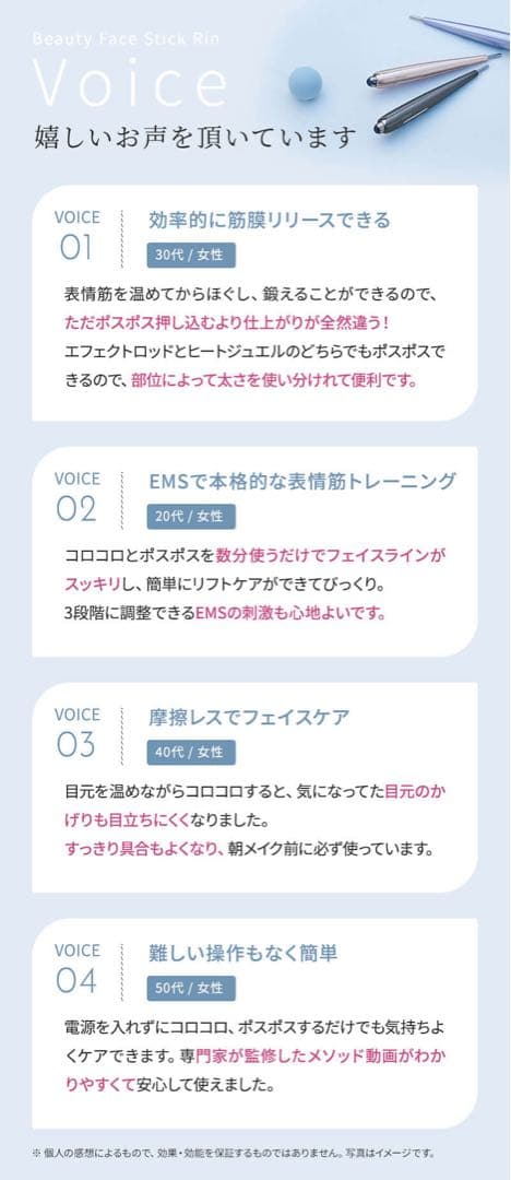 STELLA BEAUTE ステラボーテ ビューティフェイス スティック Rin