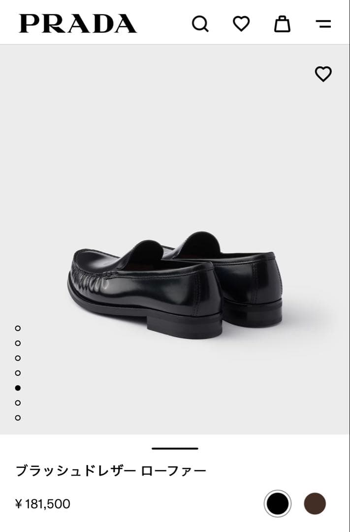 25AW PRADA ブラッシュドレザー ローファー