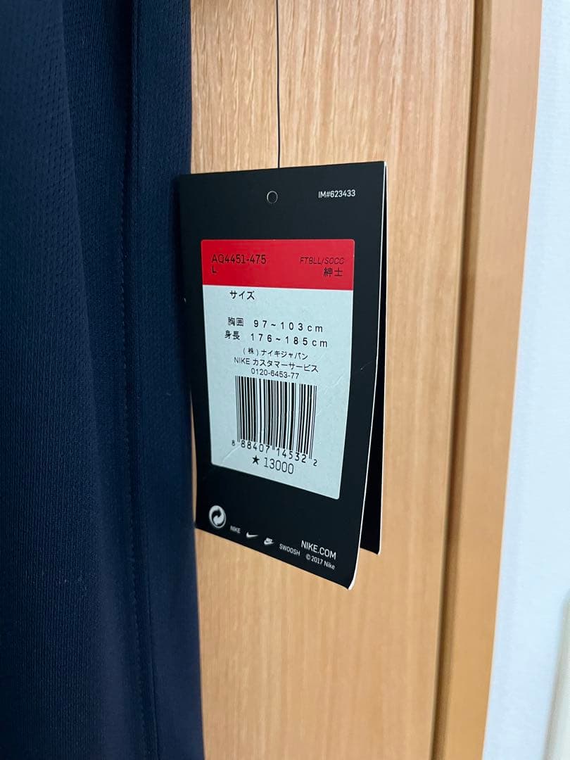 アントラーズ　曽ヶ端　ユニフォーム サッカーシャツ SOGAHATA 21