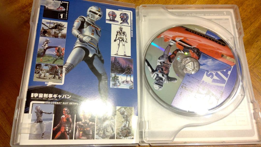 宇宙刑事ギャバン　DVD①〜④全巻セット