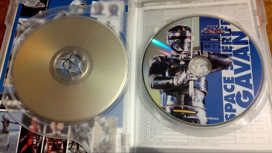 宇宙刑事ギャバン　DVD①〜④全巻セット