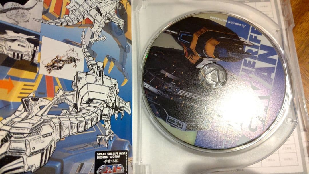 宇宙刑事ギャバン　DVD①〜④全巻セット