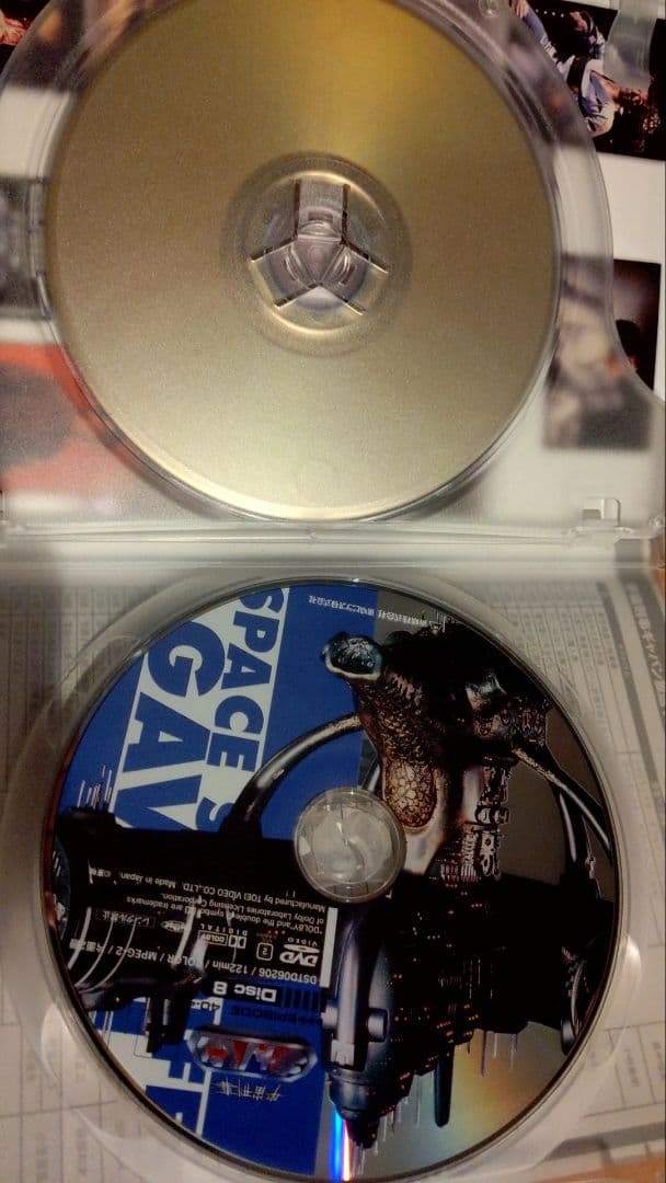 宇宙刑事ギャバン　DVD①〜④全巻セット