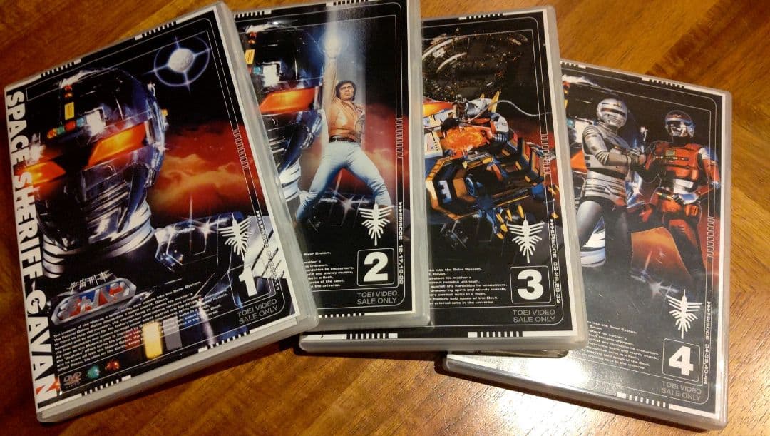 宇宙刑事ギャバン　DVD①〜④全巻セット