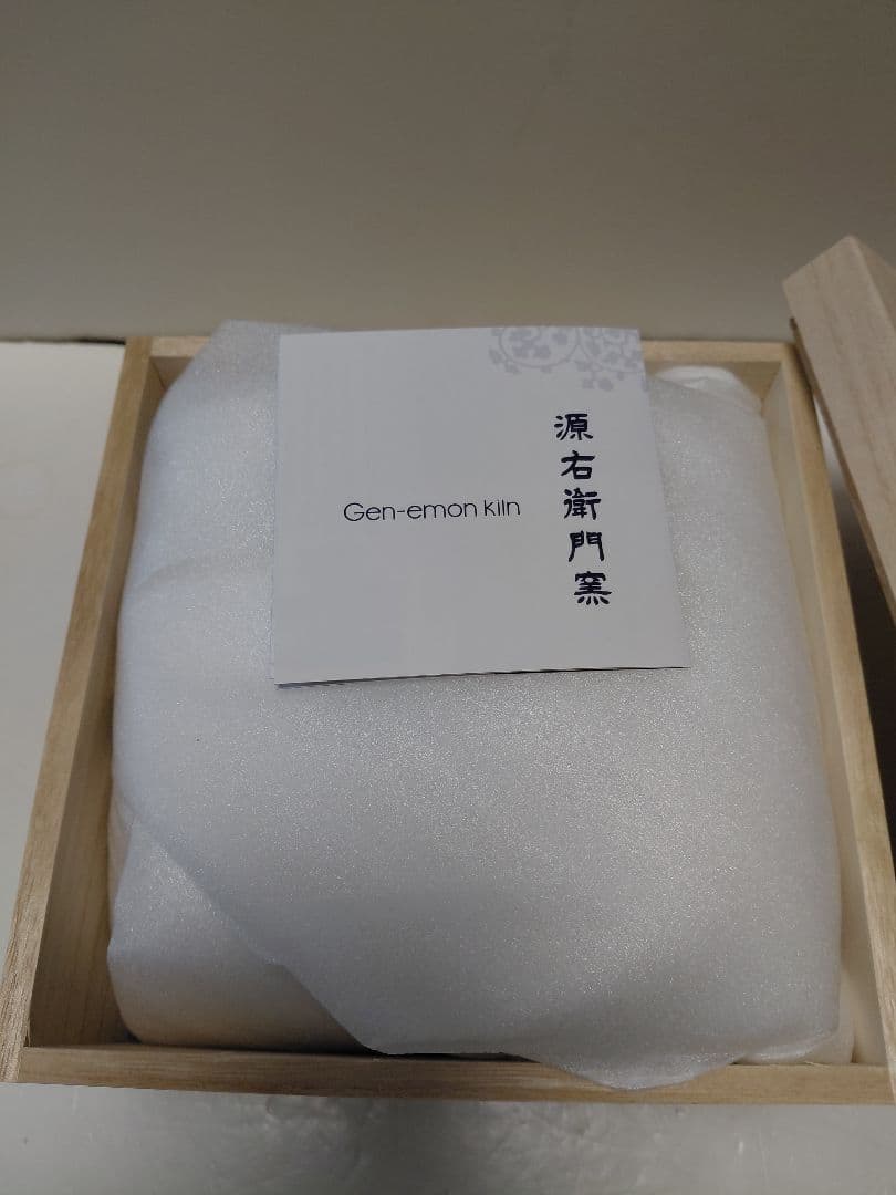 源右衛門窯　赤呉須花鳥　銘々皿5枚　未使用品