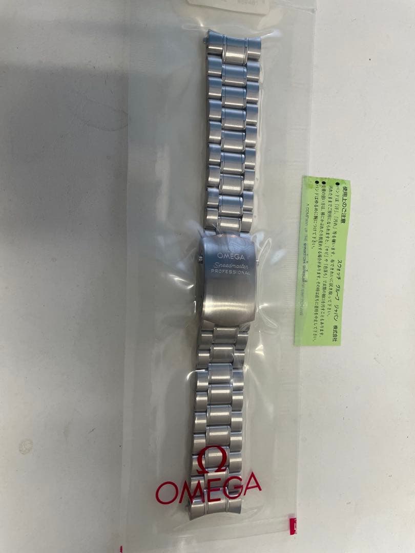 OMEGA スピードマスター用ステンレスブレス1988/849