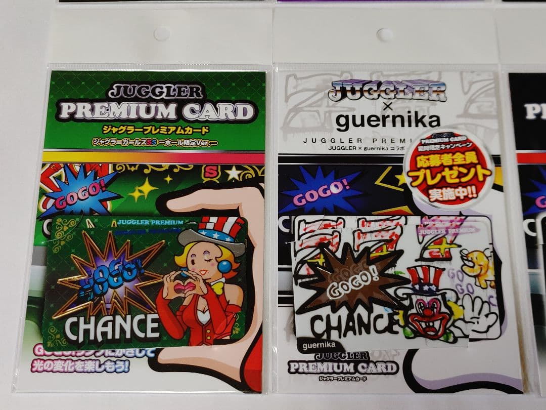 新品未開封　ジャグラープレミアムカード　ホール限定バージョン　フルコンプセット