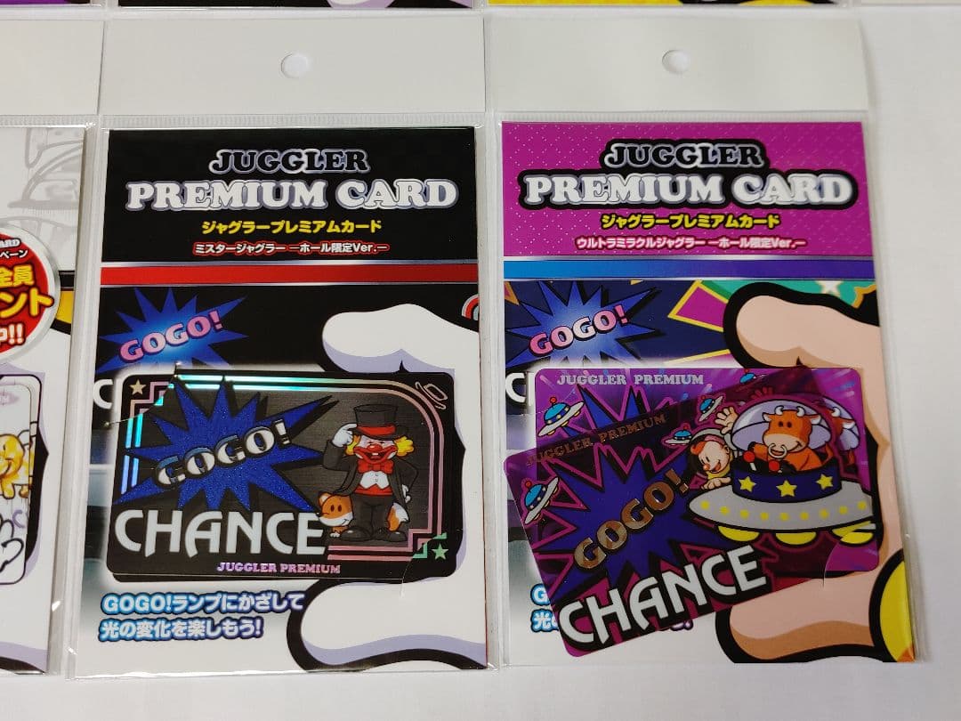 新品未開封　ジャグラープレミアムカード　ホール限定バージョン　フルコンプセット