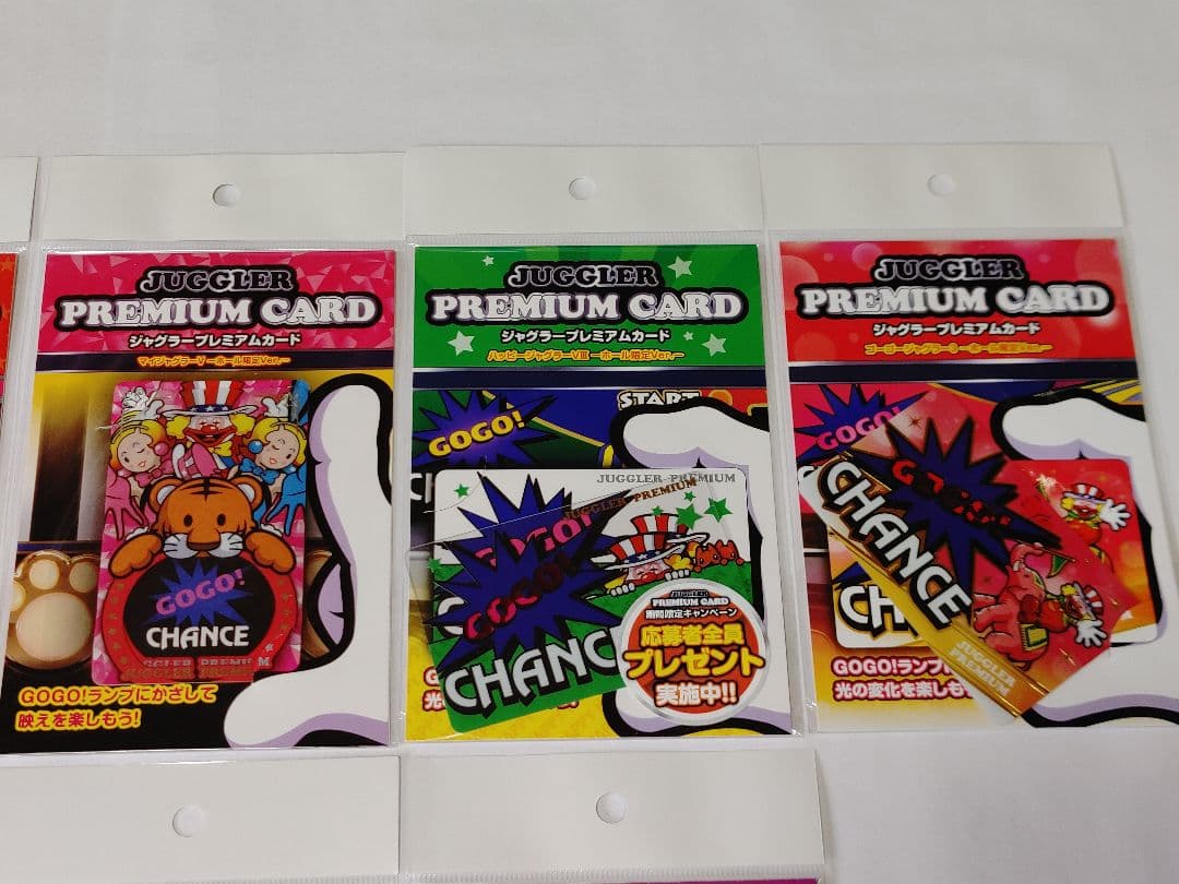 新品未開封　ジャグラープレミアムカード　ホール限定バージョン　フルコンプセット