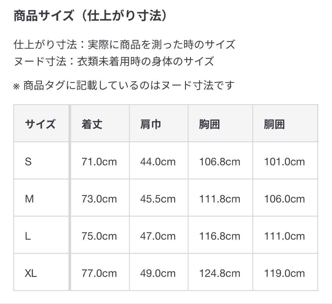 MUJI labo カシミヤ混ジャケット 黒 L